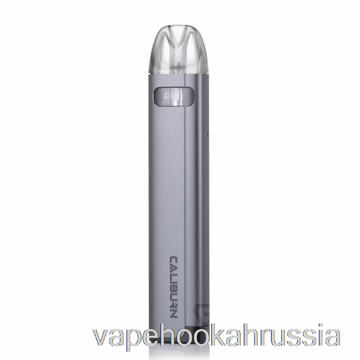Vape россия Uwell Caliburn A2s Pod System серый